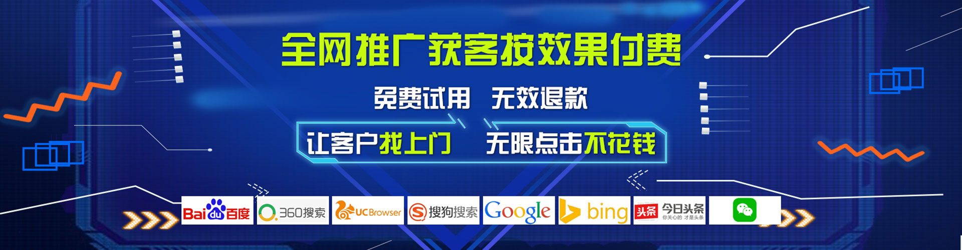 全椒百度竞价包年