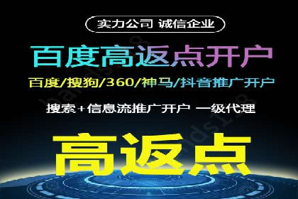 推广信息流广告在旅游行业的应用实例